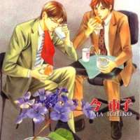  ����� B Grade Gourmet Club <small>Story & Art</small> 